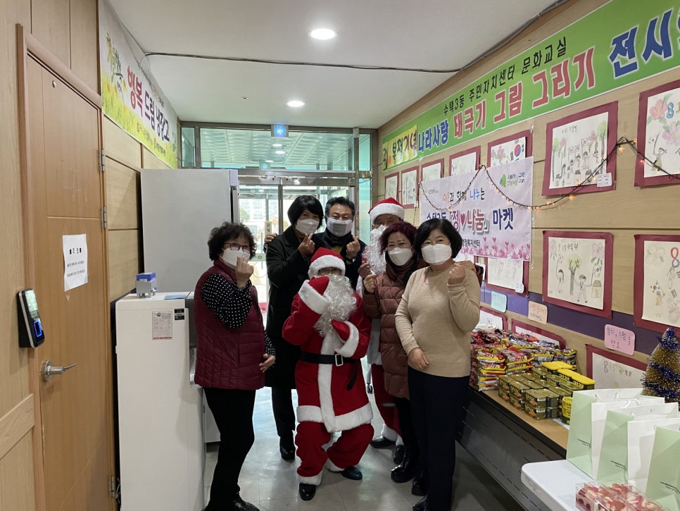 정마켓 이미지