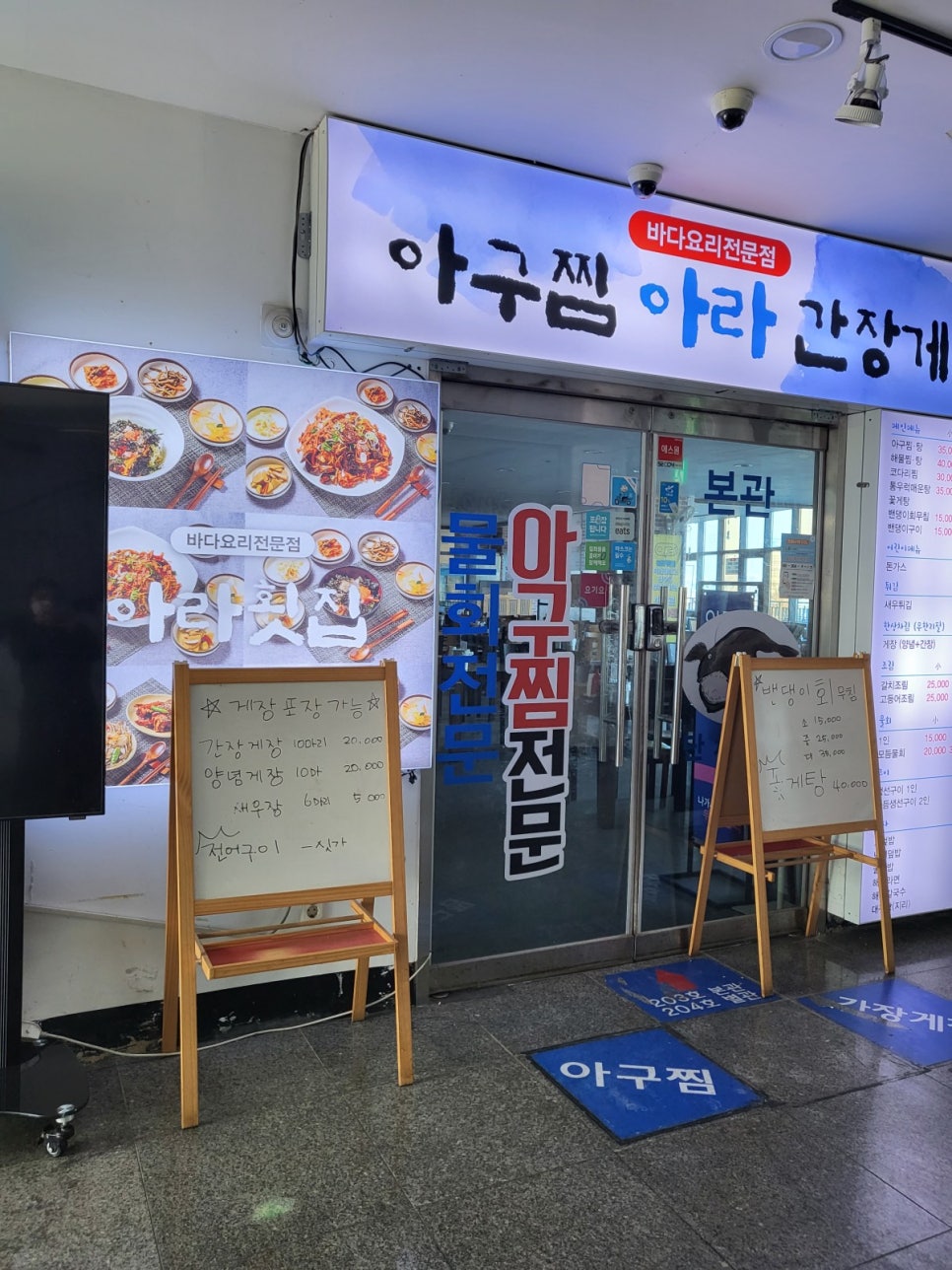 아라까페 이미지