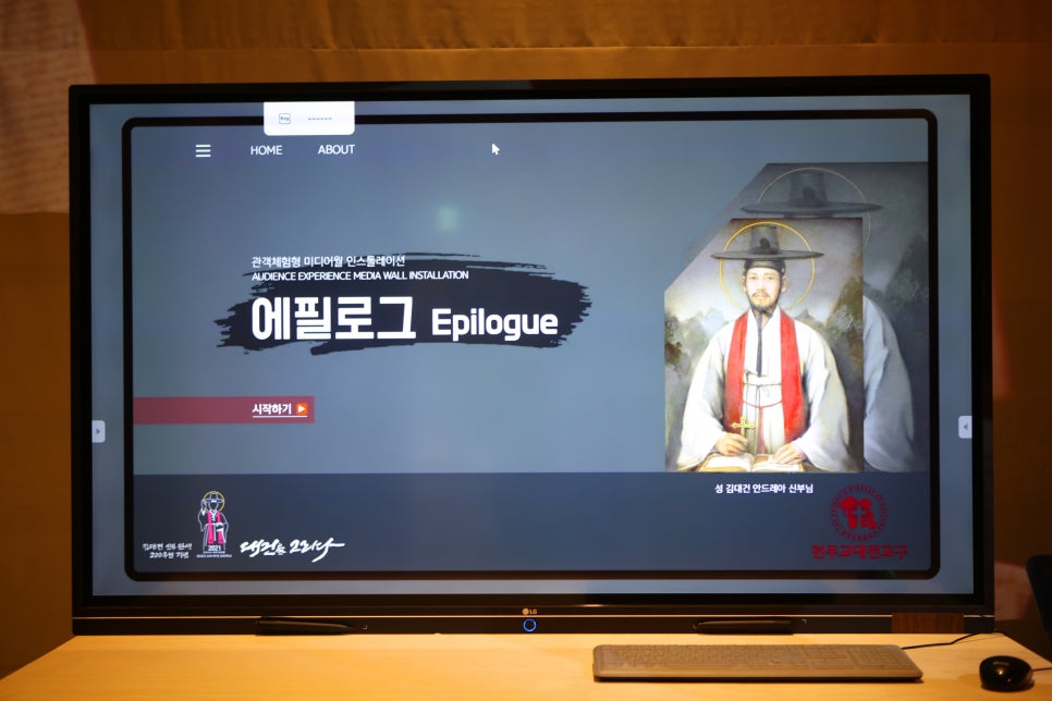대건기획 이미지