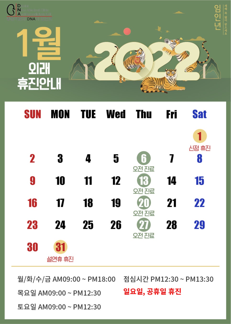 노승현내과 이미지
