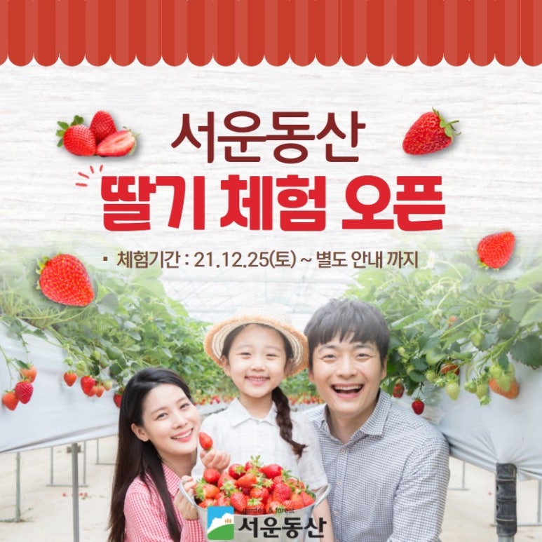 서운농장 이미지