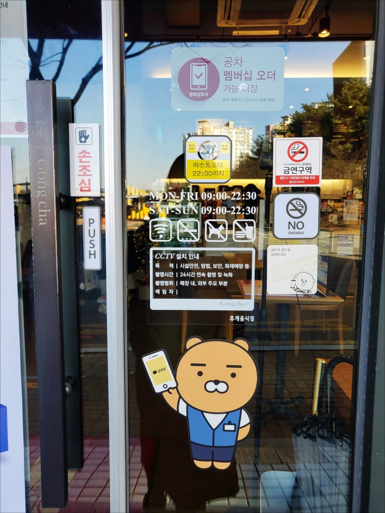 공차당진 이미지