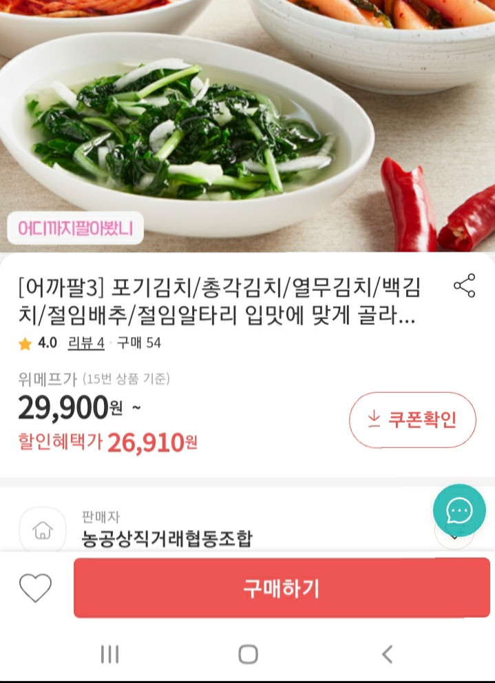 농공상직거래협동조합 이미지