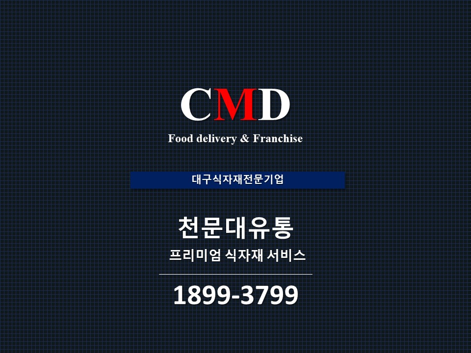 서이유통 이미지