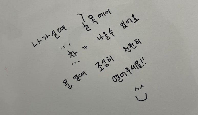 양지슈퍼 이미지