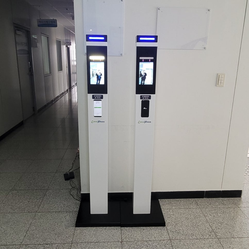 (주)에코여수 이미지
