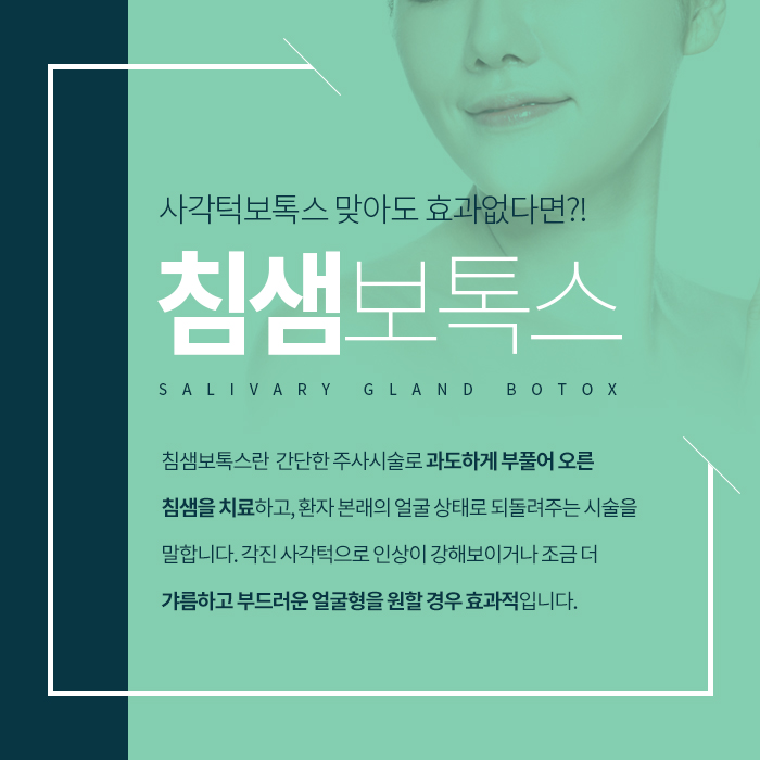 포항베리굿의원 이미지