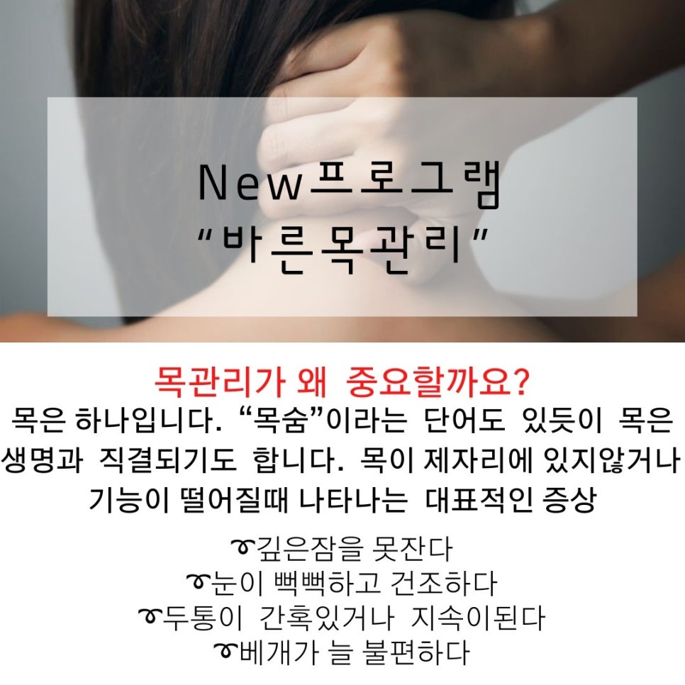 수정에스테틱 이미지