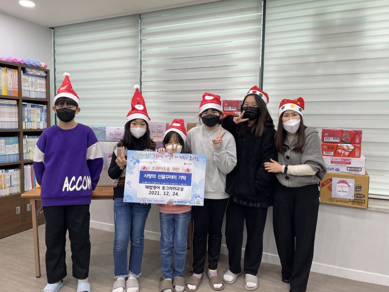 해법영어안산 이미지