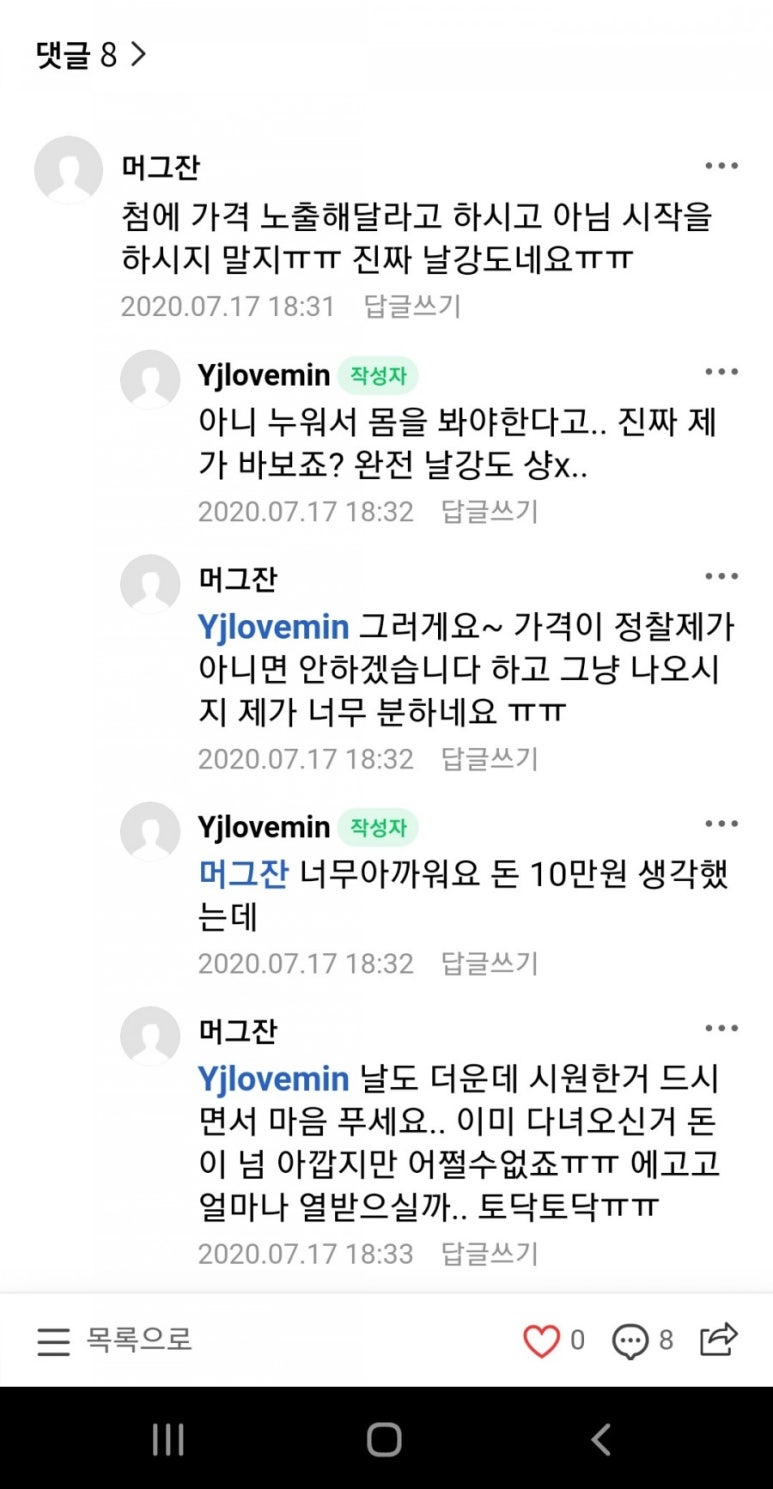 벨라에스테틱 이미지