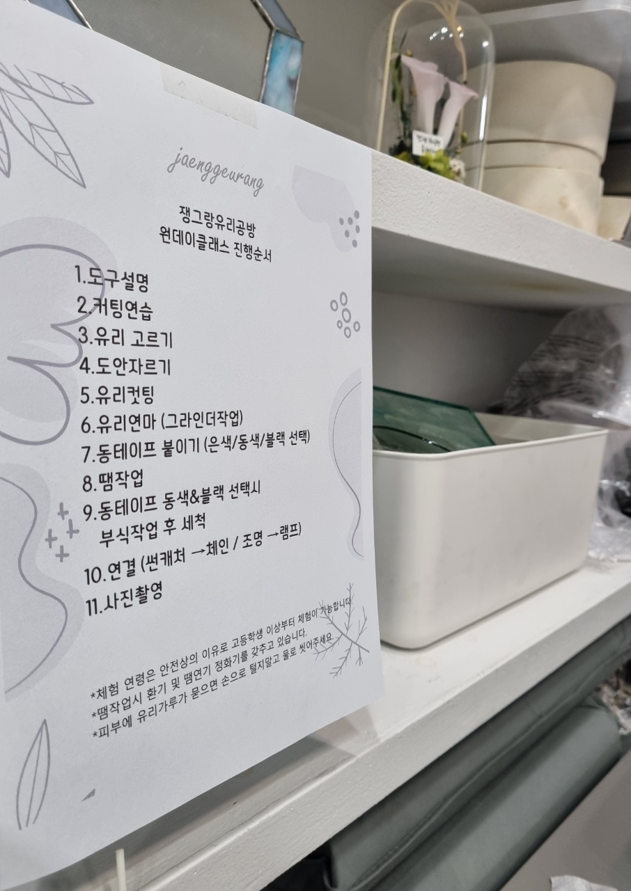 쟁그랑 이미지