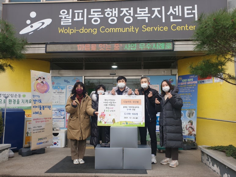 다농마트 이미지