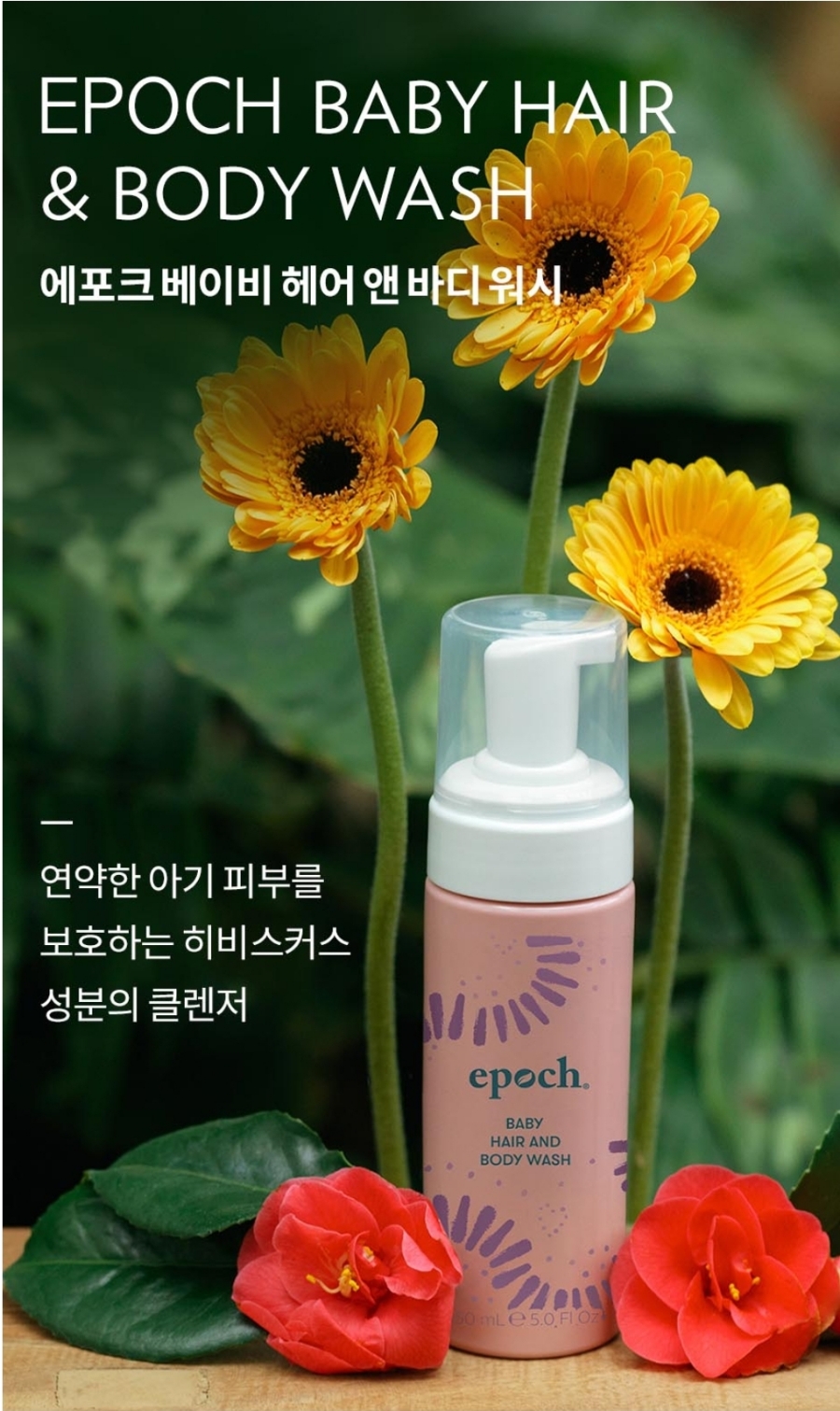 헤어앤피부앤두피 이미지