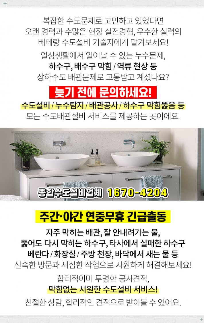 성심텔레콤 이미지