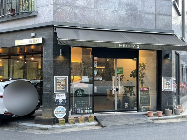 해리스 동탄 이미지
