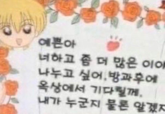 치맥킹 이미지
