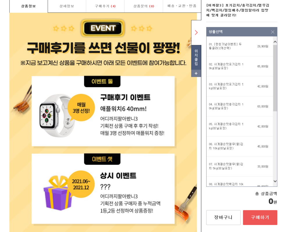 농공상직거래협동조합 이미지