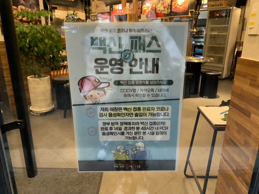 불막열삼뫼산점 이미지