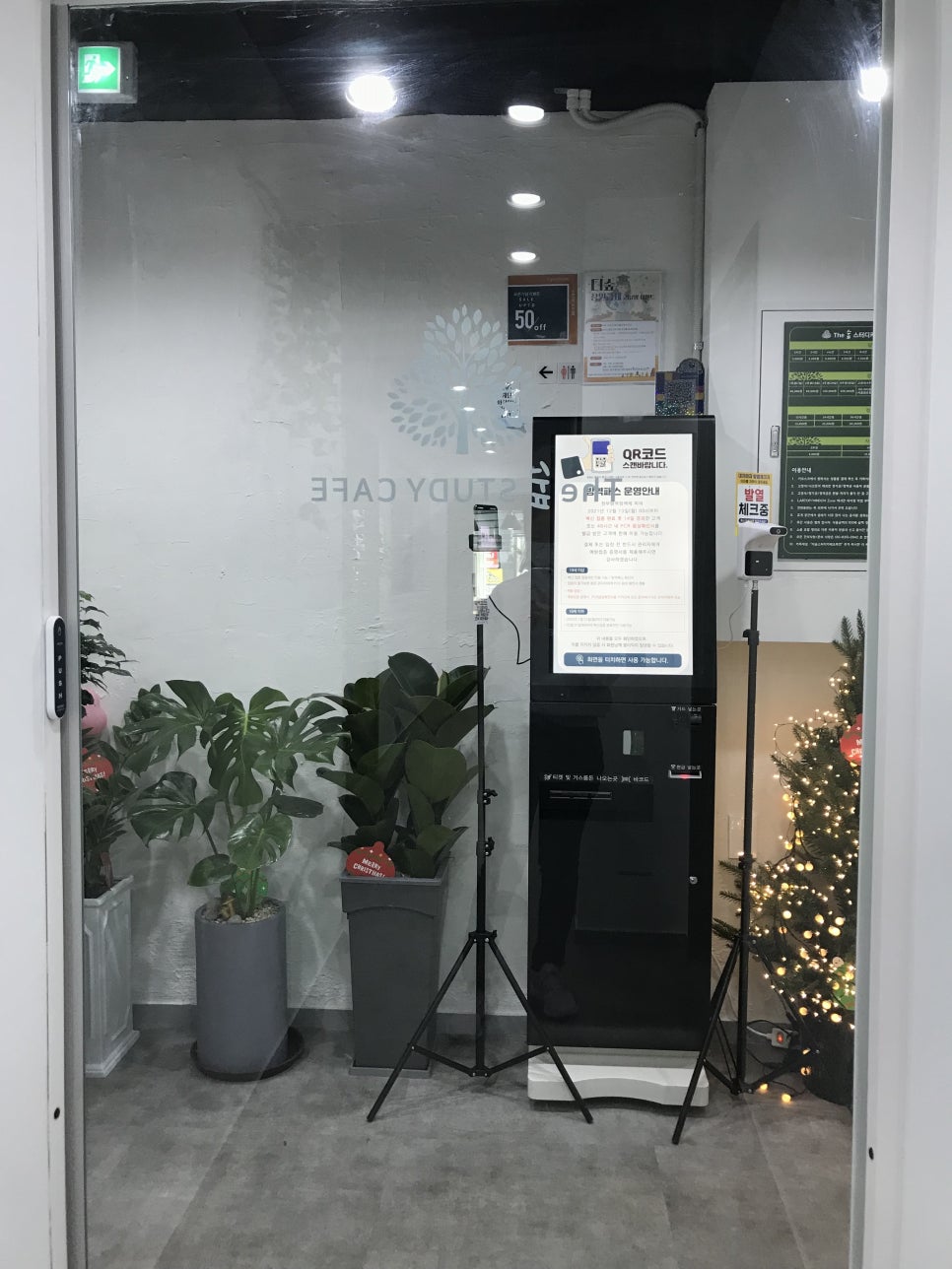 스터디카페피톤치드 이미지