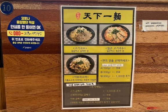 한창희천하일면 이미지