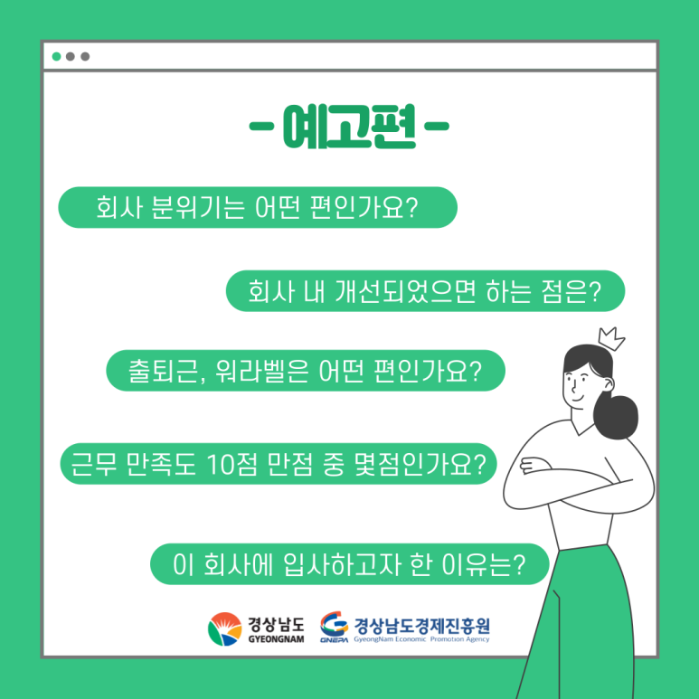 일신씨엔에스 이미지
