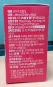 휴젠주 이미지