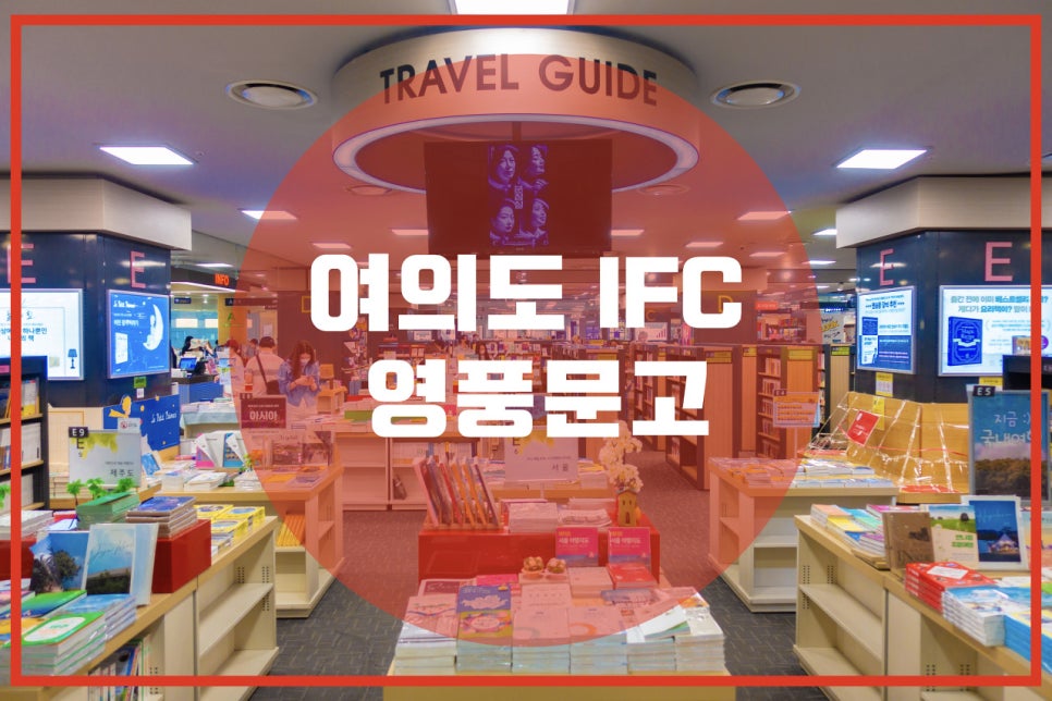 하나문고 이미지