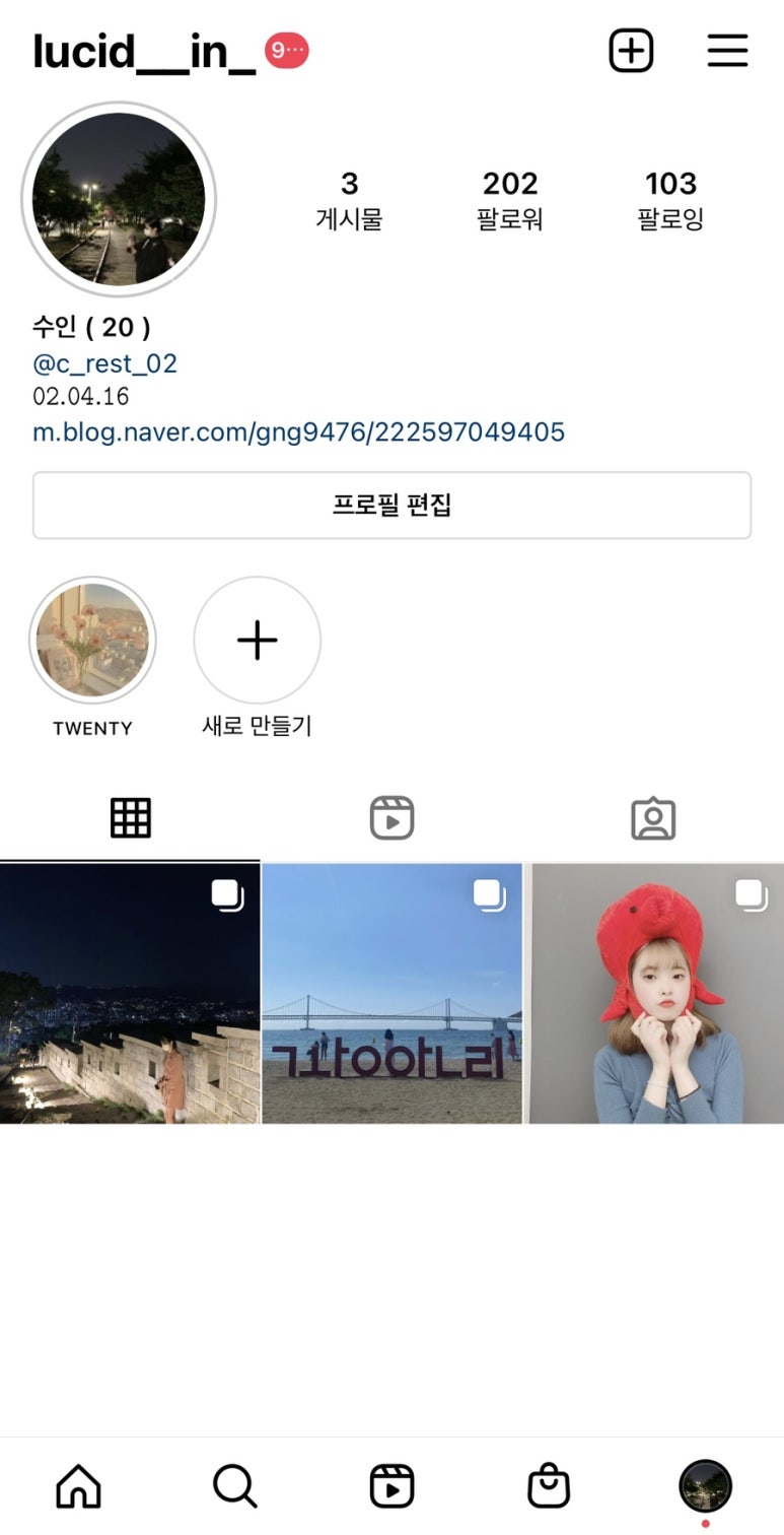 배떡 공릉점 이미지