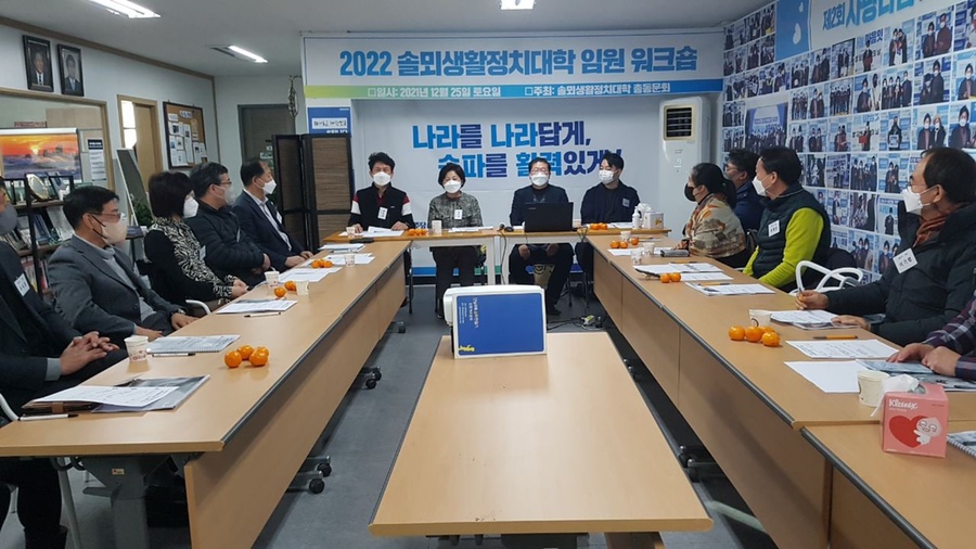 솔뫼상생협동조합 이미지