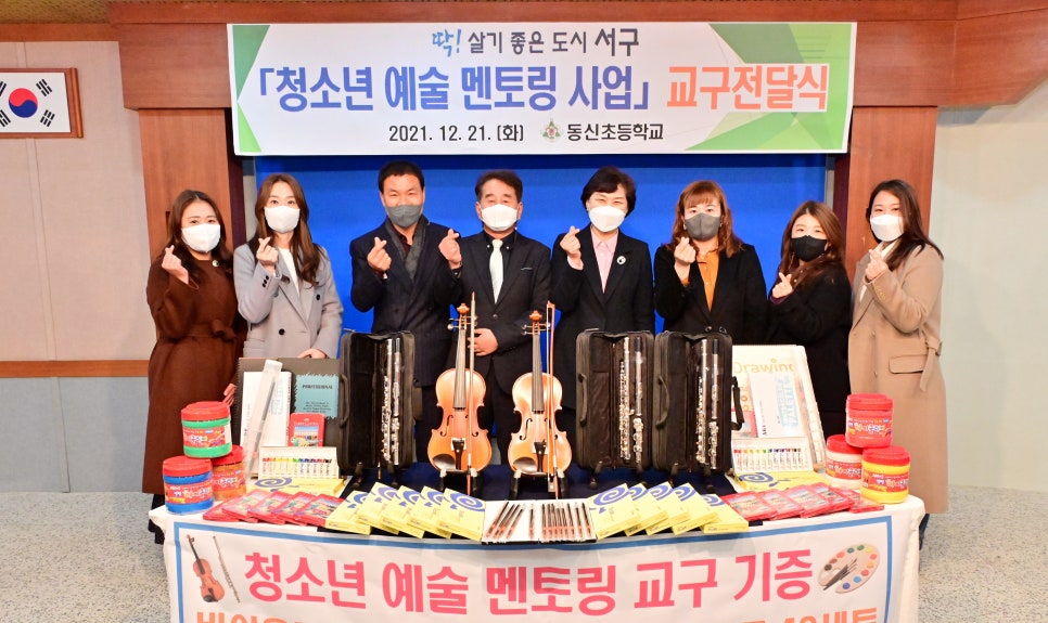 대방수산 이미지