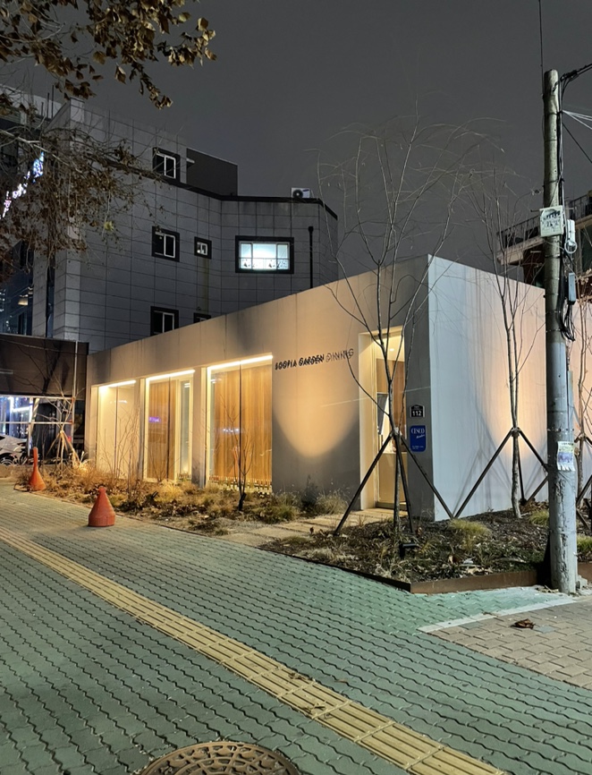 수피아가든다이닝 이미지