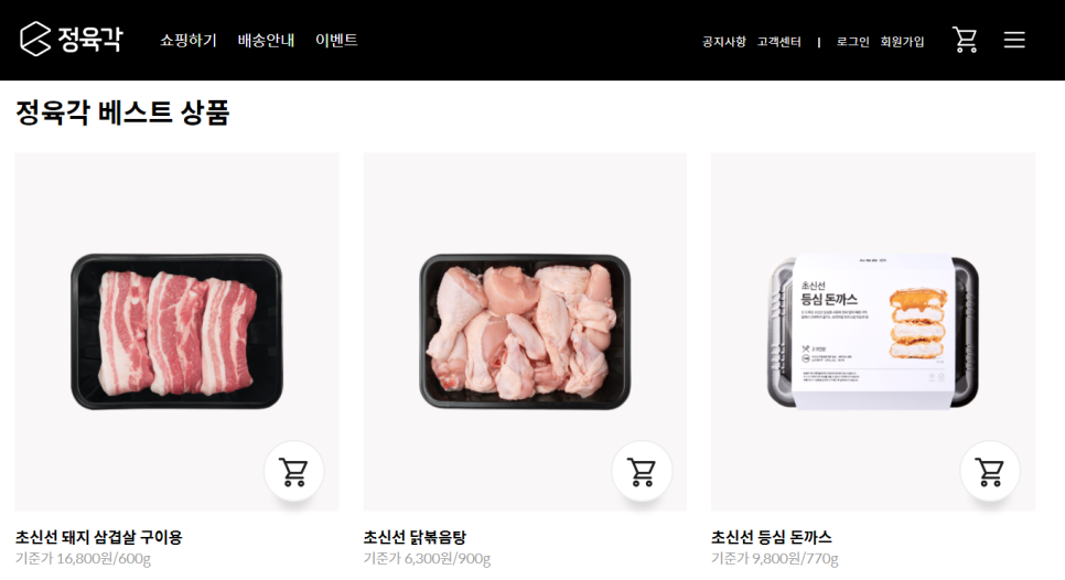 (주)정ㆍ식품 이미지
