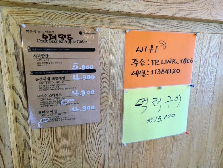벚꽃에눈이내리면 이미지