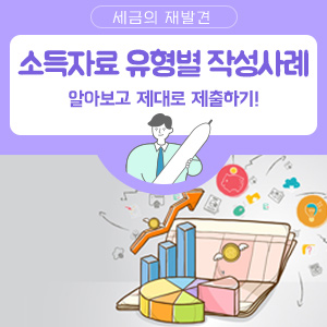 대가직업소개소 이미지