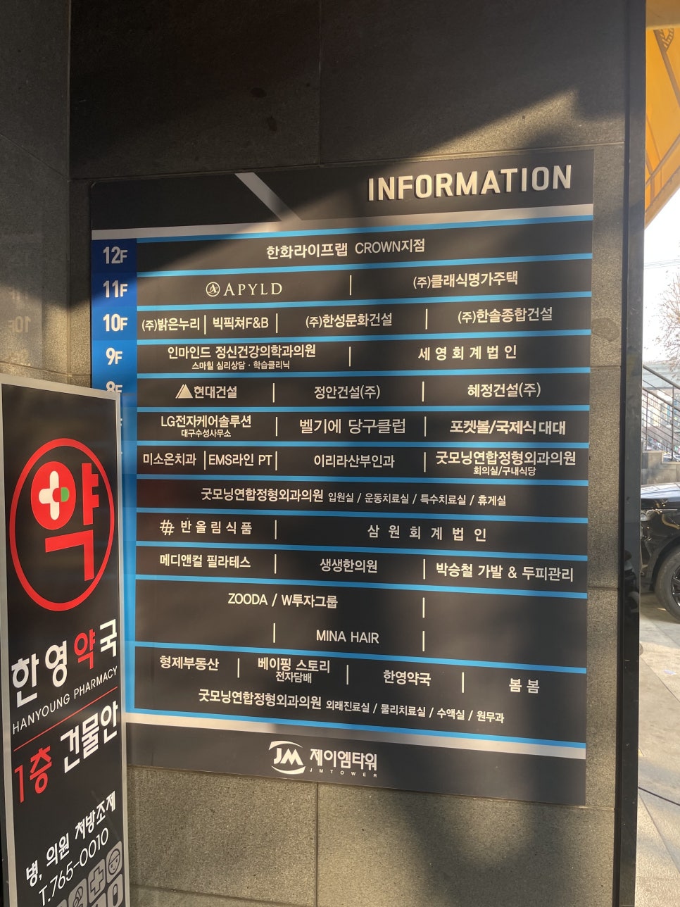 미나헤어 이미지