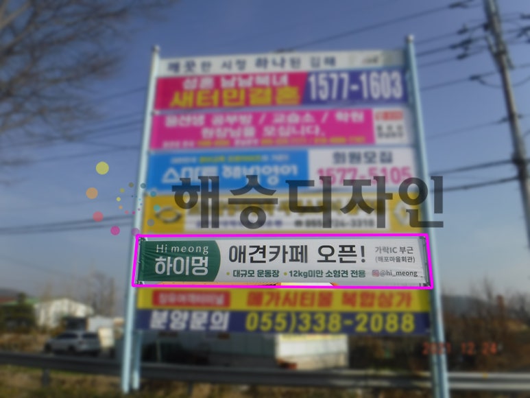협동인쇄광고 이미지