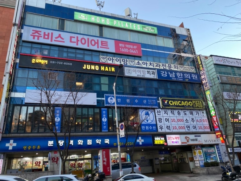 광림횟집 이미지