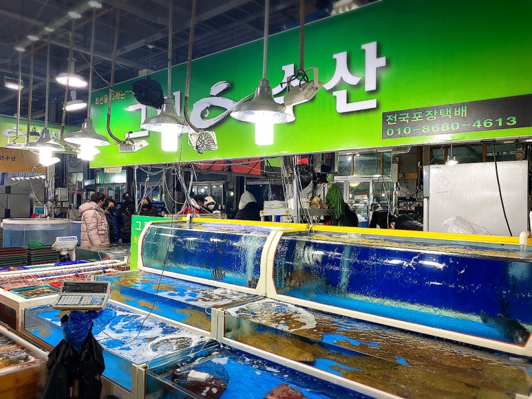 (주)매일종합수산 이미지