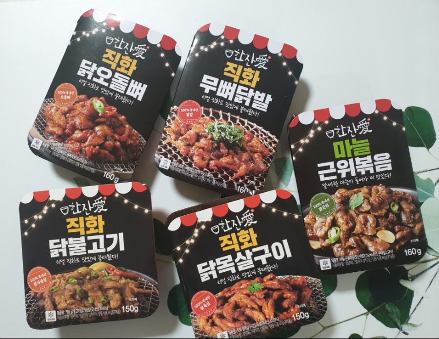 술한잔애 이미지