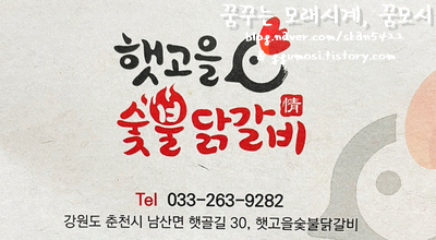 햇고을 이미지