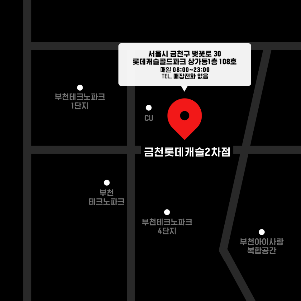 매머드익스프레스선릉 이미지