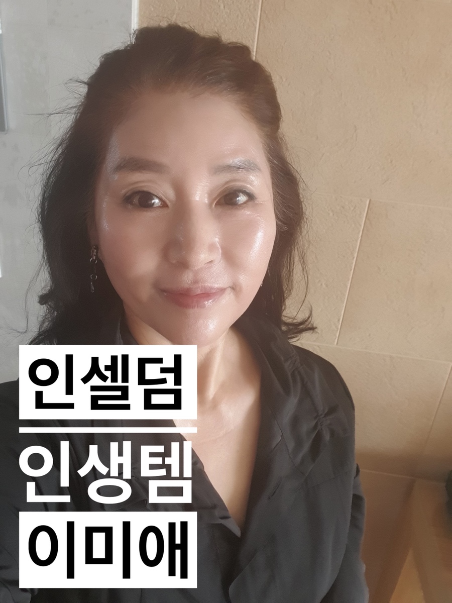 인셀덤쎈터점 이미지