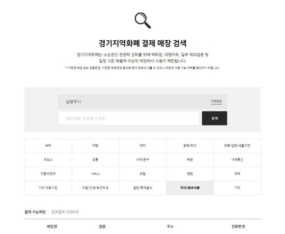 파리바게뜨호평문화 이미지