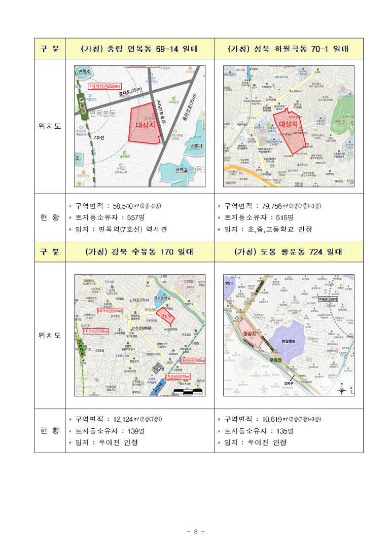 청산기획 이미지