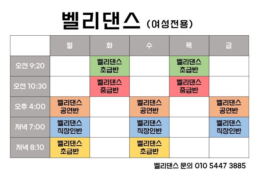 에쎔댄스 이미지
