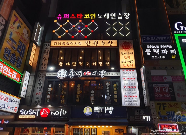 (주)강남수산 이미지