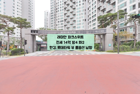 구립파크스위트어린이집 이미지