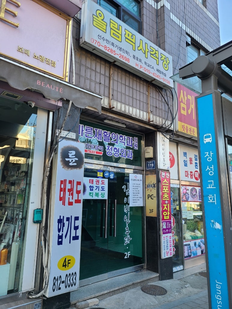 노량진사격장 이미지