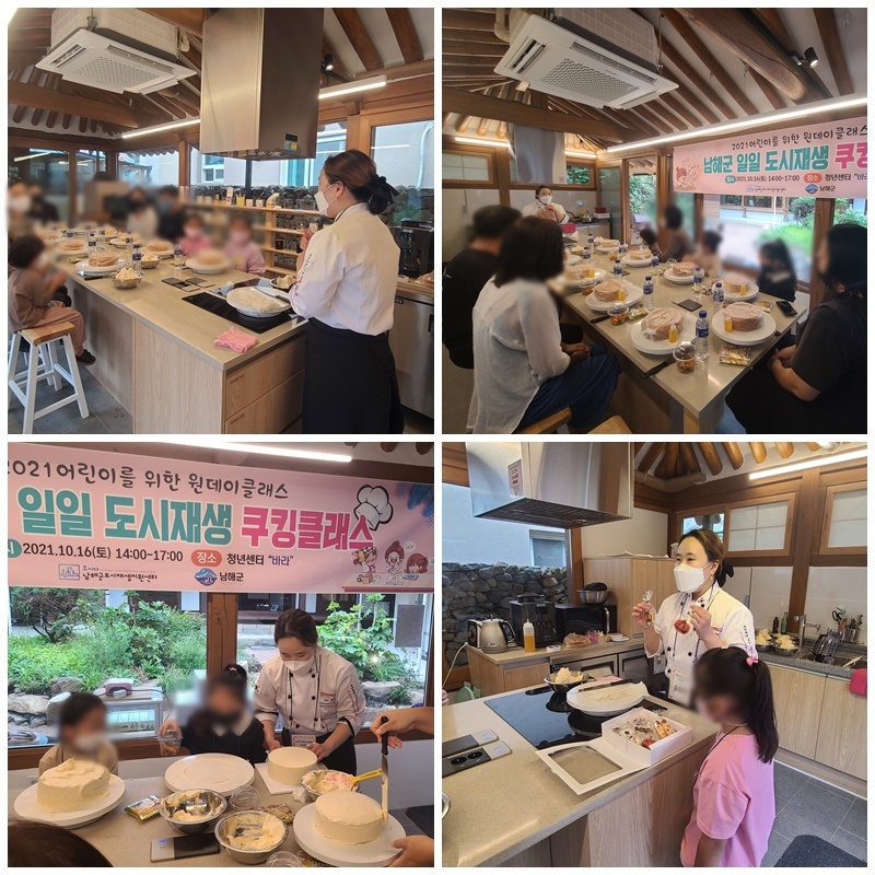 빵송빵송베이킹클래스앤샵 이미지