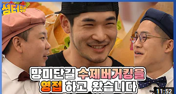 아이가릿버거 이미지